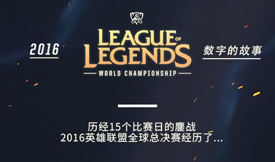 阵型越追越